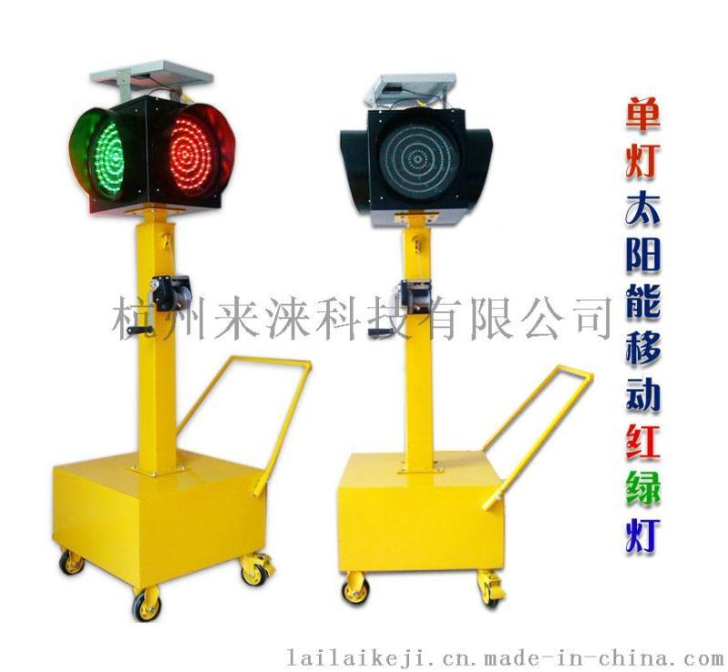 移动式交通信号灯 单灯圆型 十字路口专用信号灯